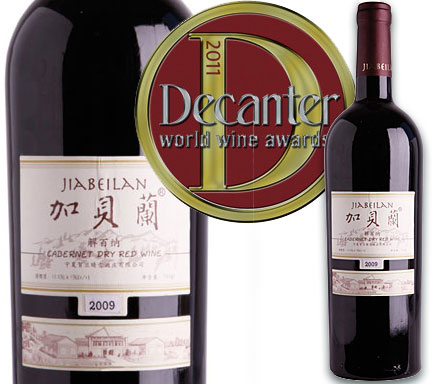 china-decanter-awards